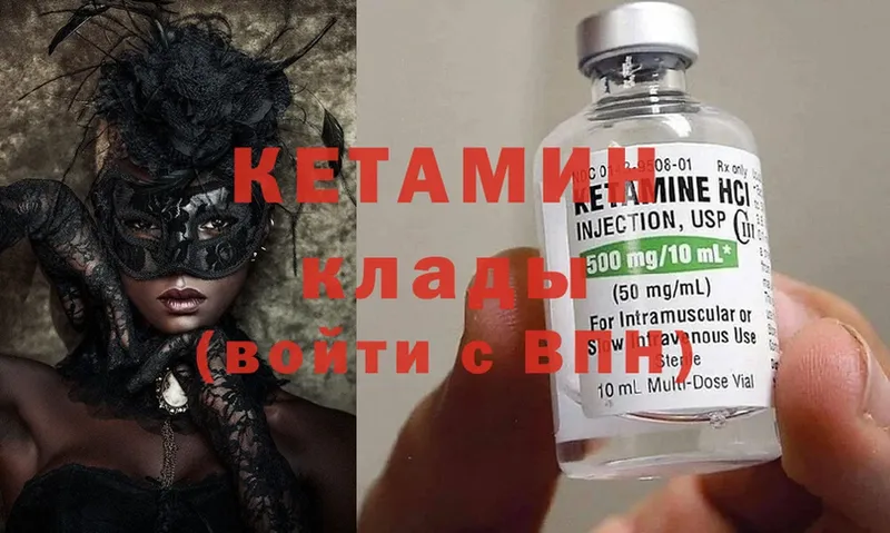 наркота  Катайск  Кетамин ketamine 