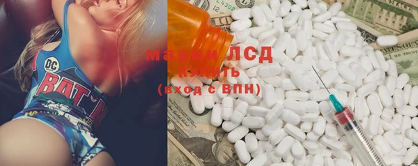 MDMA Premium VHQ Михайловск