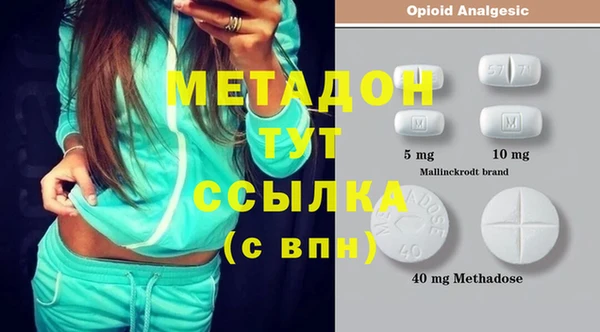 MDMA Premium VHQ Михайловск