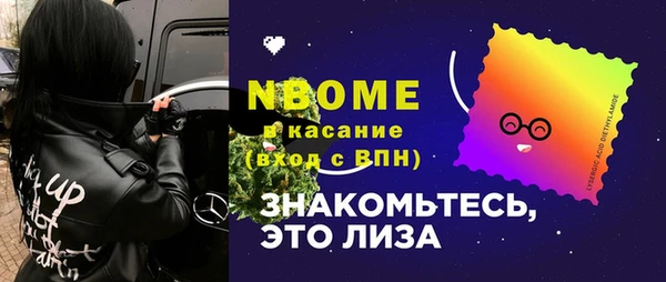 MDMA Premium VHQ Михайловск