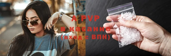 MDMA Premium VHQ Михайловск