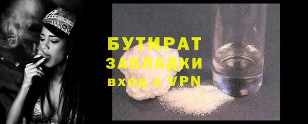 MDMA Premium VHQ Михайловск