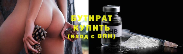 MDMA Premium VHQ Михайловск