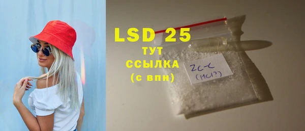 MDMA Premium VHQ Михайловск