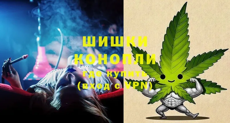 МАРИХУАНА THC 21%  где можно купить наркотик  Катайск 